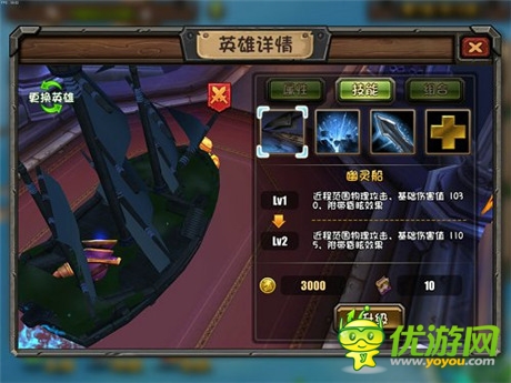 领略英雄风采《刀塔帝国》角色截图放出