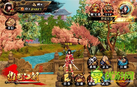 High翻黄金周《推倒江湖》热推七天疯玩计划表