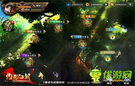 High翻黄金周《推倒江湖》热推七天疯玩计划表