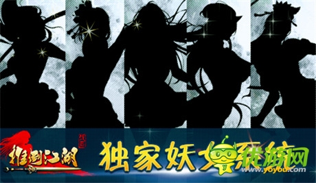 High翻黄金周《推倒江湖》热推七天疯玩计划表