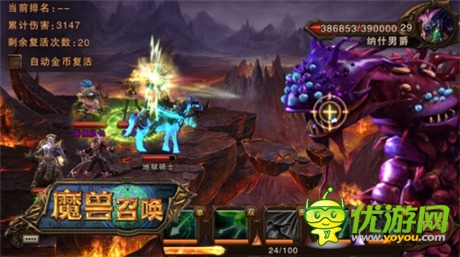 传承正统RPG经典《魔兽召唤》震撼来袭