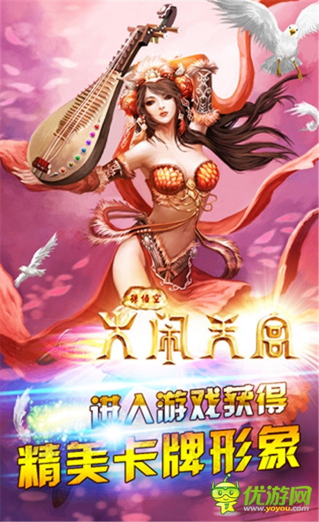 精彩岂能错过《孙悟空大闹天宫OL》撼动开测