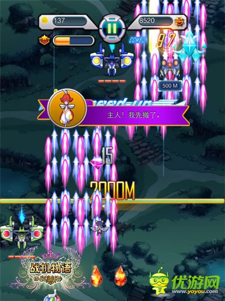 女神专属休闲手游《战机物语》试玩评测