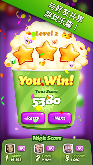 爆米花派对截图欣赏