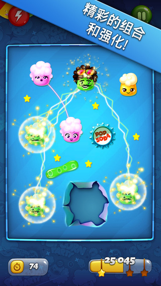 爆米花派对截图欣赏