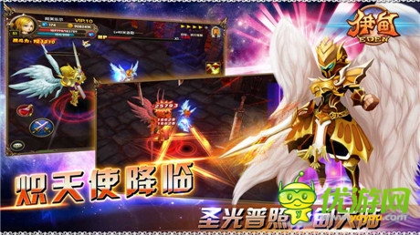 中美韩联手打造 伊甸2.0正式上线