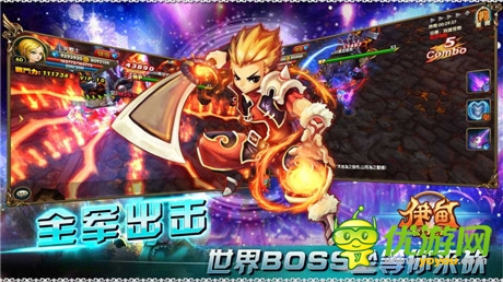 中美韩联手打造 伊甸2.0正式上线