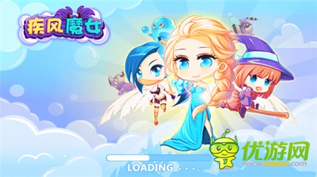 女王驾到《疾风魔女》今日新版惊艳上线