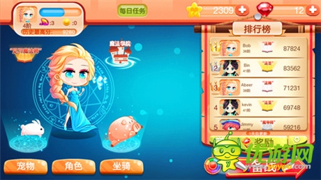 女王驾到《疾风魔女》今日新版惊艳上线