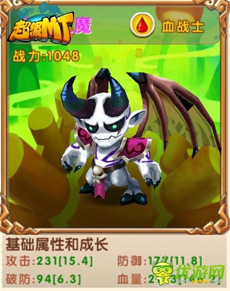 《超级MT》物理、法攻阵容详解