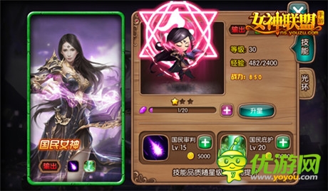 《女神联盟》今日首测 全服送林志玲定制女神