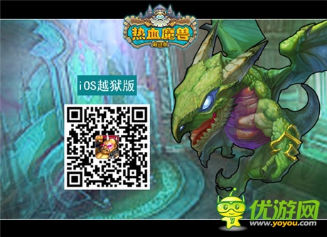 卡牌萌战特色首曝《热血魔兽》9.30安卓内测