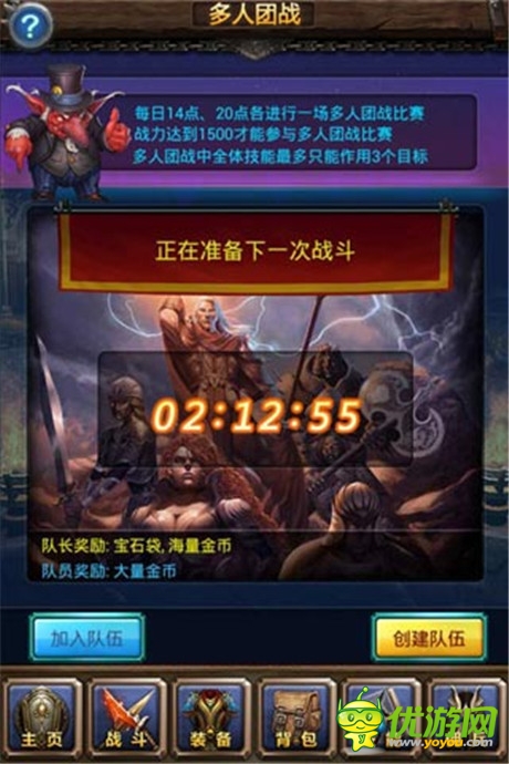 《天天挂机》IOS新版今日上线 免费畅玩