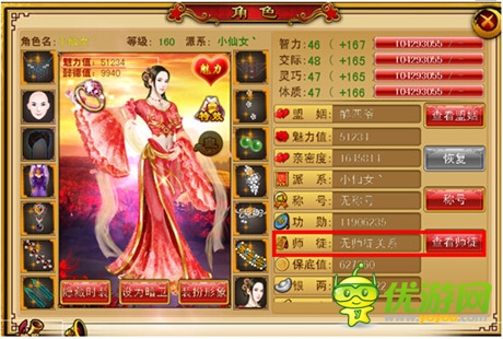 寻龙脉成帝梦《宫廷风云》“跨服龙脉寻宝”揭秘