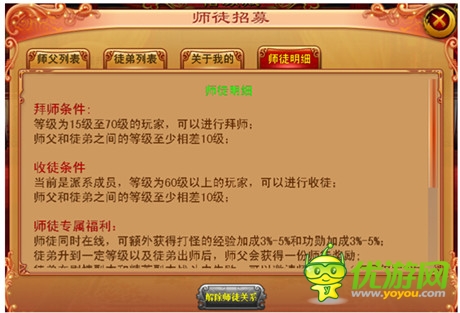 寻龙脉成帝梦《宫廷风云》“跨服龙脉寻宝”揭秘