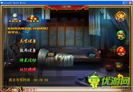 寻龙脉成帝梦《宫廷风云》“跨服龙脉寻宝”揭秘