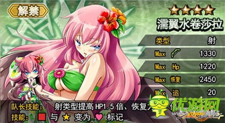 擦亮眼睛《万千回忆》清凉泳装美女上线