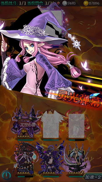 唯美与魔幻的碰撞 掌中的《魔力女神》评测