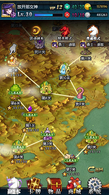 唯美与魔幻的碰撞 掌中的《魔力女神》评测