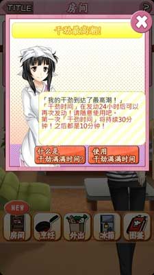 烹饪美食系列 《靠烹饪俘虏他》评测