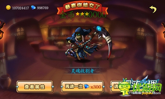 好基友好羁绊 《混沌之理》羁绊系统让我们并肩作战！