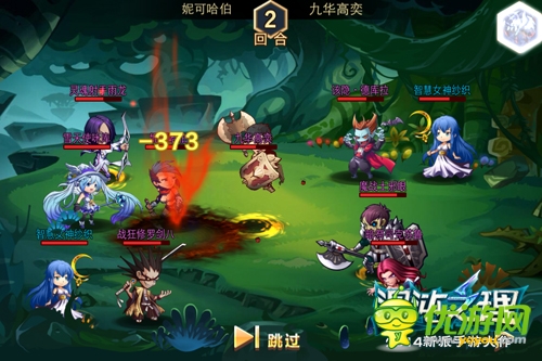 好基友好羁绊 《混沌之理》羁绊系统让我们并肩作战！