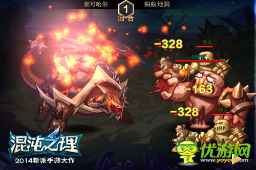 好基友好羁绊 《混沌之理》羁绊系统让我们并肩作战！