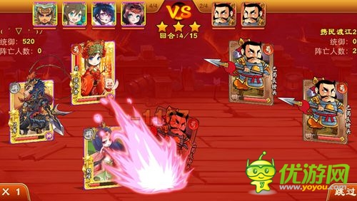 新派卡牌手游《三国杀传奇》今日内测