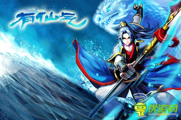 天生我材必有用 《有仙气》炼化系统很绿色 