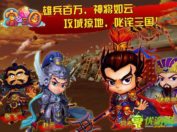 重游历史再现烽火 卓越游戏《富甲三国》震撼来袭