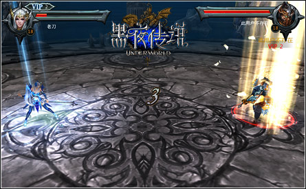 为迎来曙光而战 《黑夜传说》冲破黑暗帝国崛起