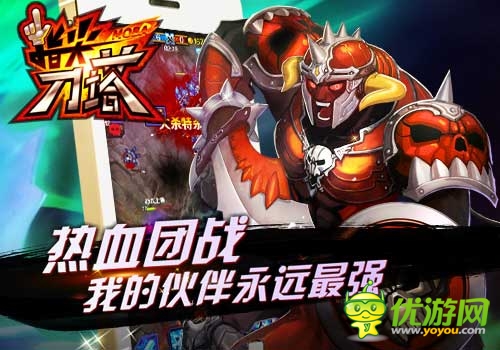 DOTA竞技引爆金秋 《指尖刀塔》今日开测