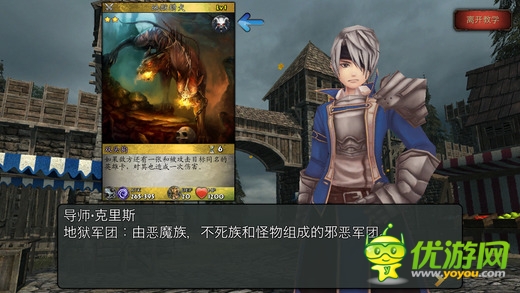 究极卡牌对决截图欣赏