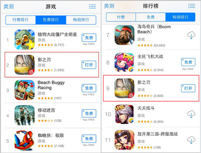 柳岩领衔百位女主播捧场 《影之刃》今日安卓公测