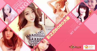 柳岩领衔百位女主播捧场 《影之刃》今日安卓公测