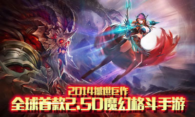 魔幻格斗手游《龙与精灵》精灵族职业解析