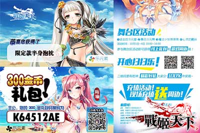 《战姬天下》美女coser现身中国国际动漫节