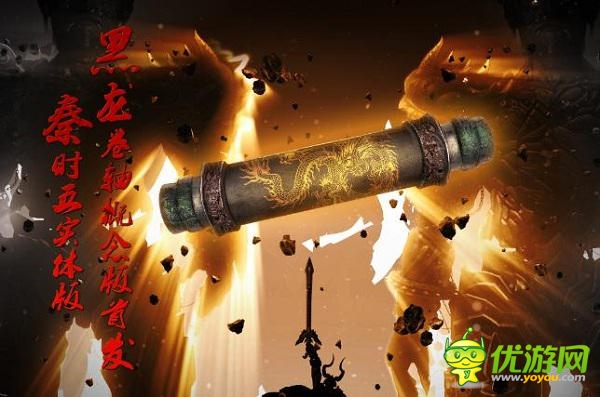 开创手游先河 玄机触控联合首发《秦时明月》实体版