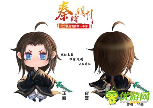 开创手游先河 玄机触控联合首发《秦时明月》实体版