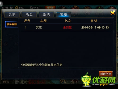 《精忠岳飞》全新资料片“耀世神兵”即将震撼来袭