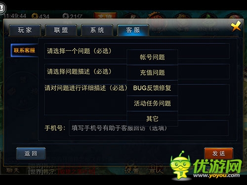 《精忠岳飞》全新资料片“耀世神兵”即将震撼来袭