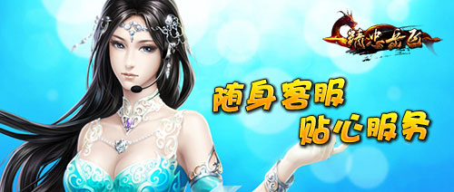 《精忠岳飞》全新资料片“耀世神兵”即将震撼来袭