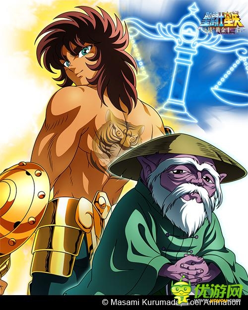 还记得吗？ 回忆经典《肾斗士星矢》 永恒的黄金十二宫 