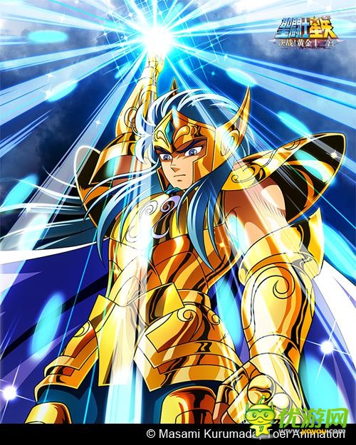 还记得吗？ 回忆经典《肾斗士星矢》 永恒的黄金十二宫 