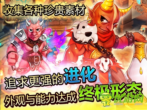 高清粒子画面呈现 《我是妖怪》国庆上线前篇