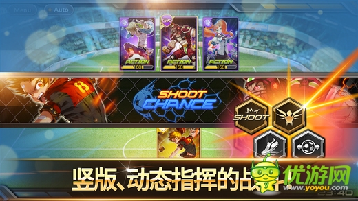 银河足球队截图欣赏