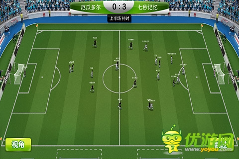 天才足球经理截图欣赏