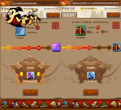 《大掌门》“终南古墓”即将开启 全新资料片掀起江湖纷争