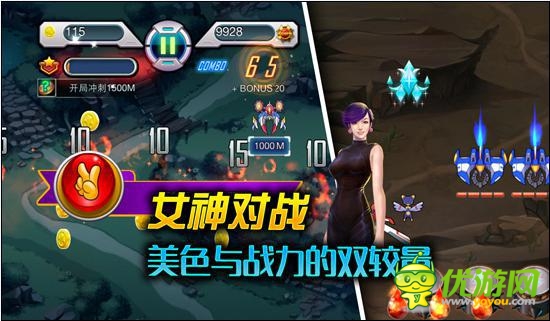 《战机物语》女神资料大揭秘 来寻找你心仪的女神吧！