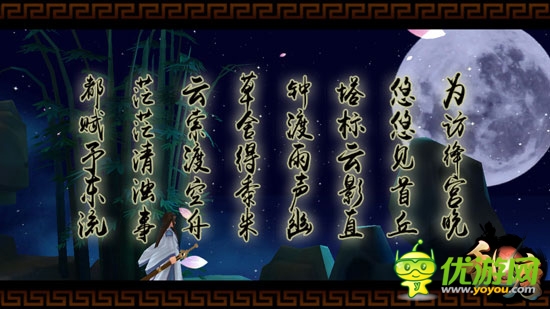 最新3D技术倾力打造 《乱唐OL》新版完美上演